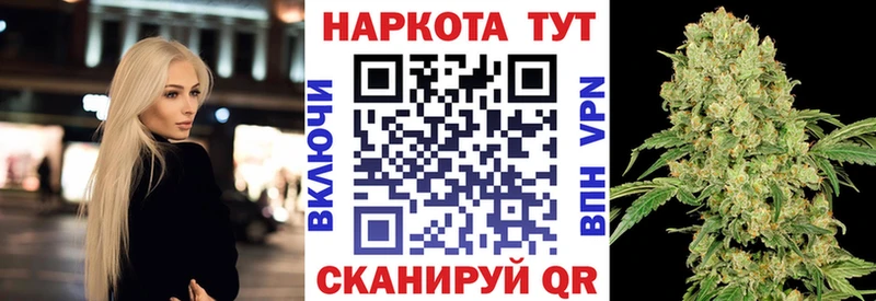 Купить закладку ГАШИШ  Псилоцибиновые грибы  Меф  Канабис  Cocaine  Альметьевск