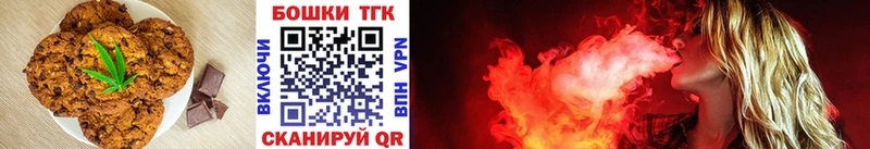 Купить закладки  Альметьевск  Cannafood конопля 