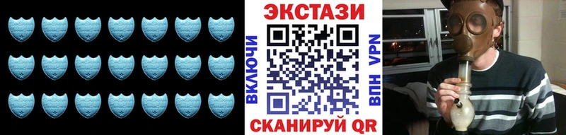 Купить  Альметьевск  ЭКСТАЗИ 280мг 
