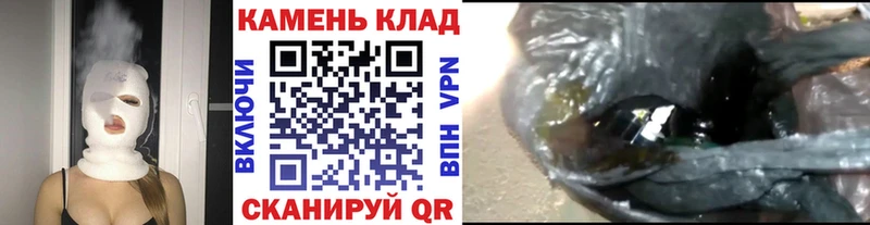 Купить  Альметьевск  ГАШ ice o lator 