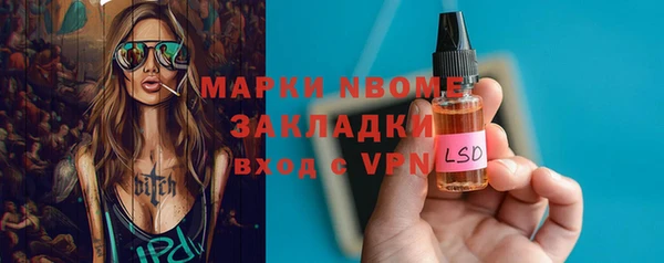 марихуана Нягань