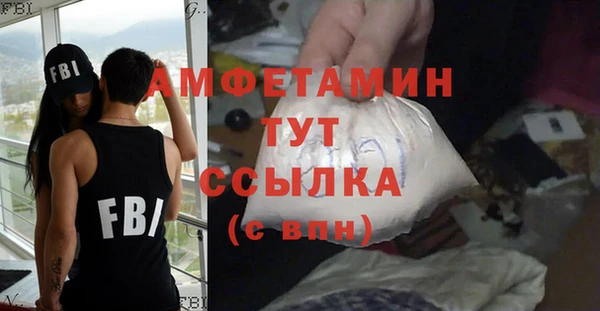 ПСИЛОЦИБИНОВЫЕ ГРИБЫ Нязепетровск