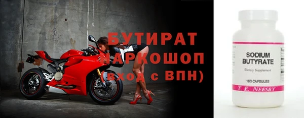 марихуана Нягань