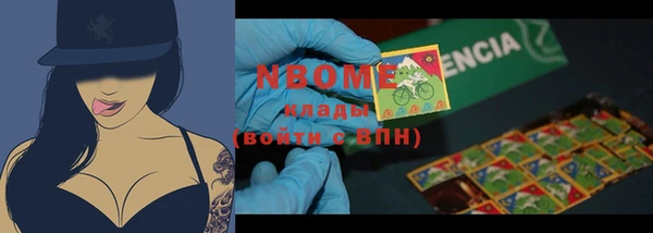 ПСИЛОЦИБИНОВЫЕ ГРИБЫ Нязепетровск