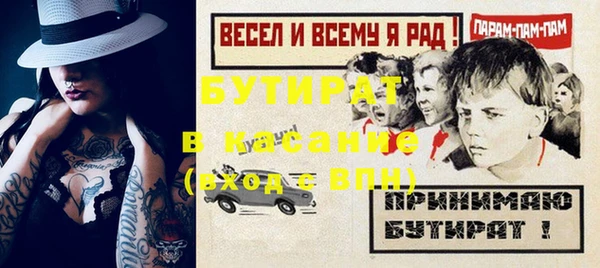 ПСИЛОЦИБИНОВЫЕ ГРИБЫ Нязепетровск