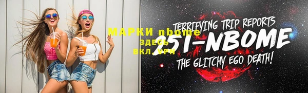 ПСИЛОЦИБИНОВЫЕ ГРИБЫ Нязепетровск