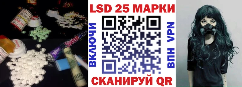 Купить где  Альметьевск  Лсд 25 экстази кислота 