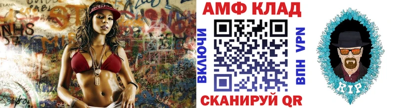 Первитин Methamphetamine  Купить закладки  Альметьевск 