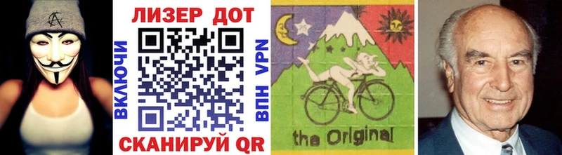 Купить где  Альметьевск  Наркотические марки 1,8мг 